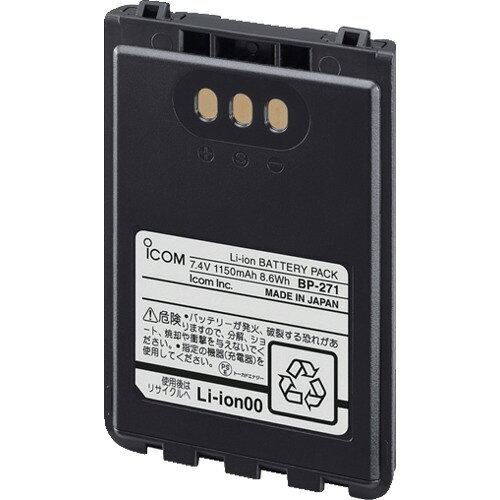 ★特徴★ IC-DPR3（デジタル簡易無線）用バッテリーです。 ★用途★ IC-DPR3（デジタル簡易無線）用 ★商品スペック★ 仕様・規格 品名：リチウムイオンバッテリー 適合機種：IC-DPR3/IP100H タイプ：リチウムイオンバッテリーパック 電圧(V)：7.4 容量(min./mAh)：1200 仕様・規格2 7.4V 1150Ah 入数 1個 質量・質量単位 70g 製造国 日本 品番 BP271 JANコード 4909723116868 メーカー名 アイコム（株）