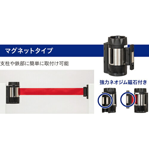 Reelex バリアリールMAX （マグネットタイプ）シート 黄／黒 10m
