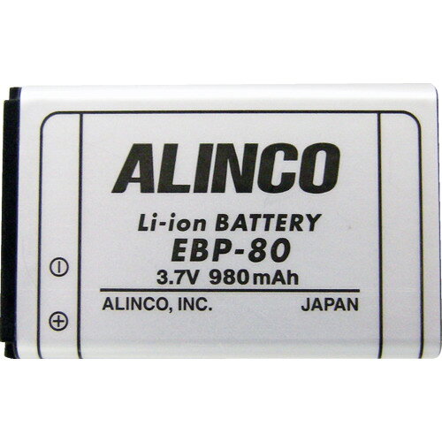 ALINCO リチウムイオンバッテリーパック