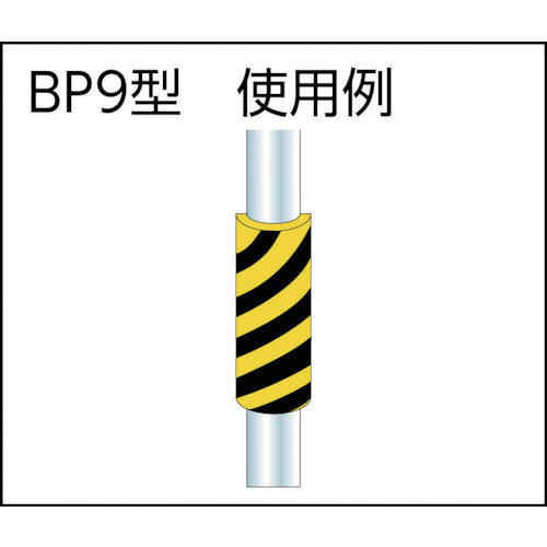 IWATA バンパープロ BP9 （1m）