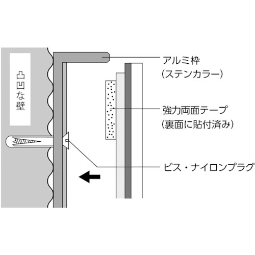 Komy FFミラー車出口＜ビス止めタイプ＞ 150×210