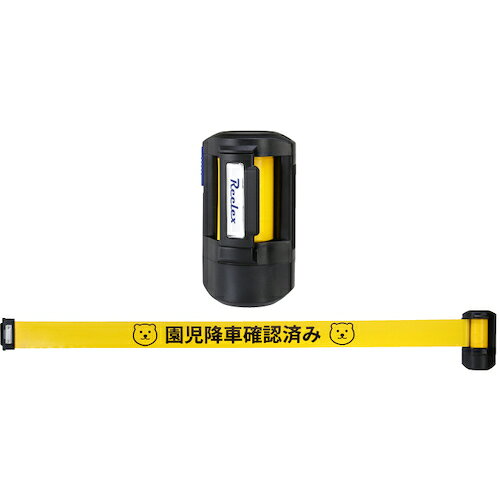 ★特徴★ 通園バスの園児の降車確認を促し、確認実施有無を車外へ周知できます。マグネットで鉄面などに簡単に取り付けができるため、設置工事が不要です。 ★用途★ 園児の車内の置き去り事故防止に。 ★商品スペック★ 仕様・規格 表示内容：園児降車確認済み シート幅(mm)：60 シート厚さ(mm)：0.2 シートストローク(m)：6 テープ幅(mm)：60 テープ長さ(m)：6 長さ(m)：6 仕様・規格2 強力ネオジム磁石付 テープロック付 屋外防雨型 材質／仕上 本体：ABS樹脂 シート：ポリエチレン(PE) 入数 1個 注意事項 本製品は園児の置き去りを完全に防止するものではありません。 設置者以外で、車内に人がいる状態では使用しないでください。 本製品を取り付けた状態のまま走行しないでください。 子供の手の届く場所には置かないでください。 質量・質量単位 340g 製造国 日本 品番 BRS-606XEJ JANコード 4993091106385 メーカー名 中発販売（株）
