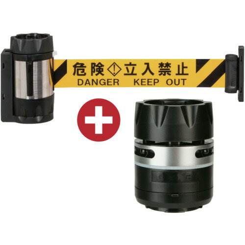 Rakuten - Reelex バリアリールMAXサウンドバリアセット 危険立入禁止