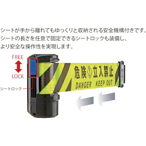 Reelex 自動巻きバリアリールLongコーンタイプ（シートストローク6m）