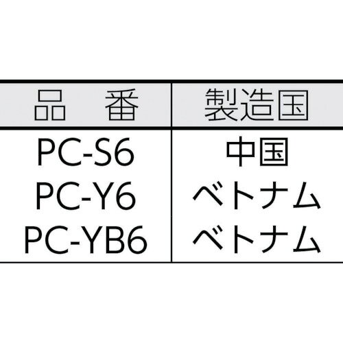 ミツギロン プラチェーン 6mm 黄黒トラ SF?12?T