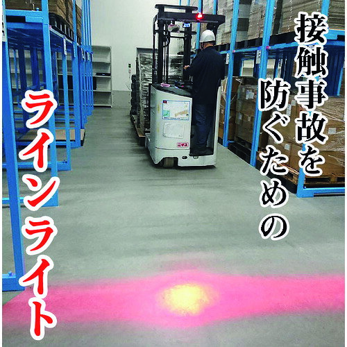 乐天商城 - サンコー フォークリフトセーフティLEDレーザー