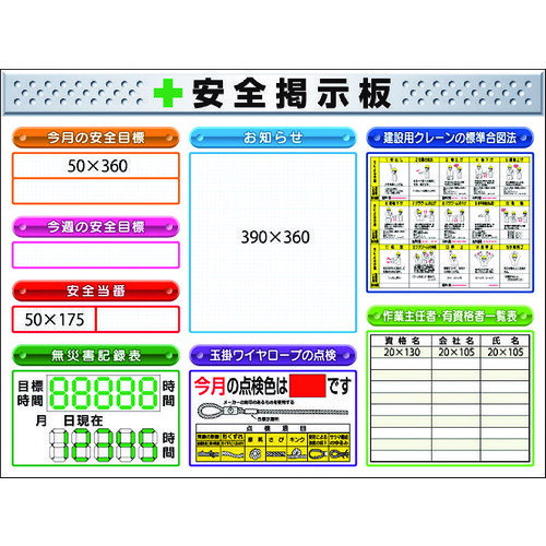 Rakuten - つくし スチール製ミニ掲示板 3列タイプ