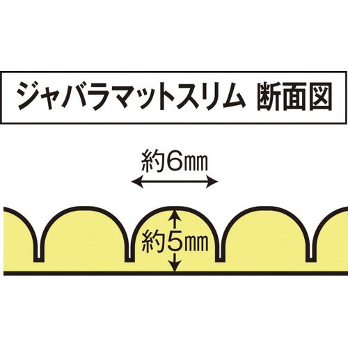CAR?BOY ジャバラマットスリム 大 イエロー