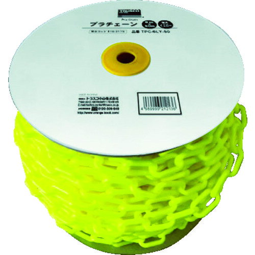 TRUSCO プラチェーン 6MMX50M 蛍光イエロー
