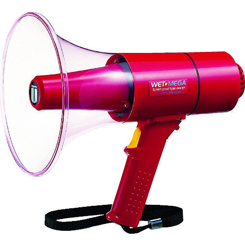 ユニペックス 防滴形メガホン 15W サイレン付