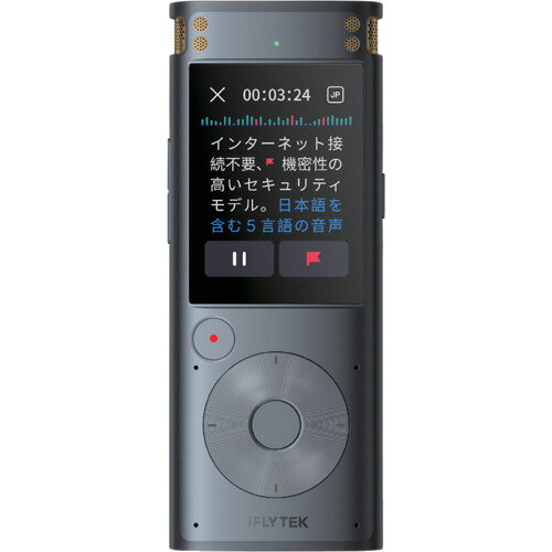 ★特徴★ オフライン下で活躍する本体内完結型の文字おこしツールです。音声を自動でテキスト化する｢AIライティングレコーダー｣VOITER(ボイター)のオフラインモデルです。オフラインモデルなのでネットワーク接続の設定が不要、いつでもどこでも手軽に文字おこしを行うことができます。雑音環境での音声認識技術を競う国際コンテスト｢CHiME｣で、2016-2020年(隔年開催)に3回連続No.1を受賞したiFLYTEKの高い技術を搭載しています。 ★用途★ 会議の議事録作成や業務報告の作成などに。 ★商品スペック★ 仕様・規格 幅(mm)：46 奥行(mm)：15 高さ(mm)：117.5 バッテリー：リチウム電池（2000mAh） 仕様・規格2 液晶：2.0インチ 内蔵ストレージ ：32GB マイク ：指向性マイク × 2、無指向性マイクアレイ 対応言語 ：日、英、中、韓、露 電池持続時間 ：待機時 最大28日 録音時：最大7時間 セット内容・付属品 USB Type-Cケーブル×1 入数 1台 質量・質量単位 99.600g 製造国 中国 品番 VOITER SR302 PRO JANコード 4571558200069 メーカー名 iFLYTEK　JAPANAI　SOLUTIONS（株）