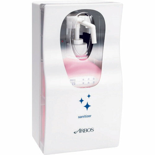 アルボース オートディスペンサー 消毒用 AAD-SG500 ディスペンサー単体