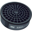 3M 酸性ガス用吸収缶 3302J