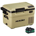 HiKOKI 18V?14.4V コードレス冷温庫コンパクトサイズ10.5L サンドベージュ マルチボルトセット品