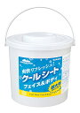 サラヤ クールリフレ 70枚入り