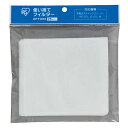 IRIS 273020 使い捨てフィルター CFT1312(リチウム用) (25枚入)(2)
