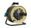 ハタヤ 屋外用 サンタイガーレインボーリール 単相100V 50m アース・ブレーカー付