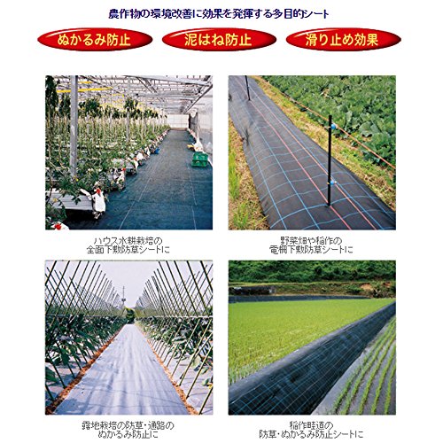 ワイドクロス 防草シ-ト BB1515-1.5X100 ブラック