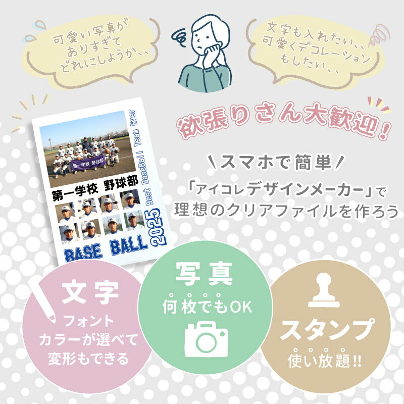 �ڼ̿�������ñ�ǥ������11��ʾ� A4 ���ꥢ�ե����� ���� ��ñ ��ʬ�Ǻ�� �̿����� �ץ쥼��� �̿����� �̿� ���ꥸ�ʥ� �ץ쥼��� ���ꥢ�ۥ���� �ե������ �̿����� ´�� ´�� ���� ���� ��� �֤���� �Ҷ� ����� ������ �������̿�