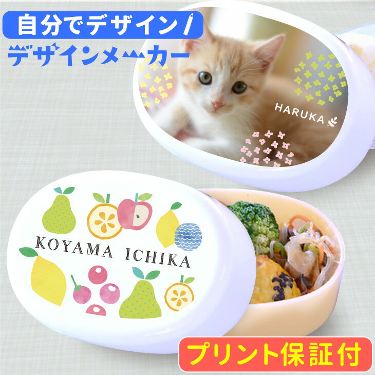 【名入れ・簡単デザイン 】 写真入�