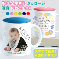 子ども・孫の記念品