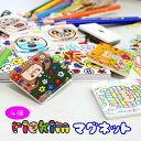 riekim マグネット 4個set LINEスタンプ 