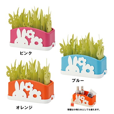 ミッフィー グッズ エコ加湿器 全3色 加湿器 水を注ぐだけ♪卓上加湿器 自然気化式 新生活 入学準備 インテリア かわいい エコ うるおい エコロジー おしゃれ 小物入れ コラボ 花粉症 インフルエンザ のど