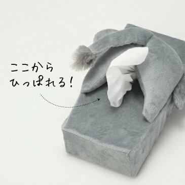 ティッシュカバー アニマル おしり ブタ ゾウ シマウマ ぶた しまうま ぞう 吊り下げ プレゼント ギフト 面白グッズ ティッシュケース 吊り下げ カー用品 HIP 景品 子供 ティッシュケース 車 ぬいぐるみ ティッシュ
