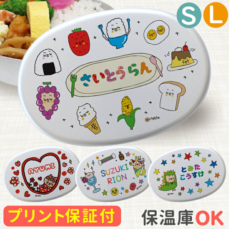 となりのトトロ メイといっしょ 抗菌 シール容器 3個セット 弁当箱 スケーター トトロ ジブリ スタジオジブリ弁当箱 弁当 お弁当 遠足 運動会 ピクニック ランチ ランチグッズ 人気 おすすめ ピンク 入れ子式 保存容器 SRS3SAG 609459