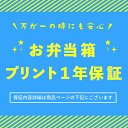 アルミ 弁当箱Sサイズ Lサイズ【名入れ不可】280ml (満量350ml) 内蓋付 日本製 アルミ 弁当箱 子供 大人 北欧 入学 入学式 祝い 弁当箱 女子 大人 新学期 ギフト 弁当箱 小さめ お弁当箱 おしゃれ アルミ 女の子 男の子 1段 レトロ 2