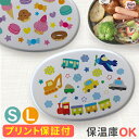 キッズ アルミ 弁当箱 【名入れ不可 】Sサイズ 280ml (満量350ml) Lサイズ440ml （満量550ml）幼稚園 オリジナルデザイン アルミ弁当箱 日本製 保温庫 子供 卒園 記念品 入園祝い 入学 入学式 祝い ギフト 卒園 保育園 弁当箱 幼稚園 恐竜