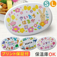 【名入れ】キッズ アルミ 弁当箱 Sサイズ 280ml (満量350ml) 440ml 満量550ml 幼稚...