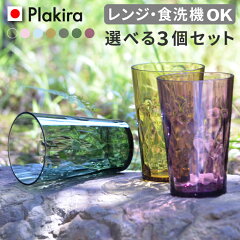 https://thumbnail.image.rakuten.co.jp/@0_mall/waabbit/cabinet/k/cu/06920082/thumbnail_400-3.jpg