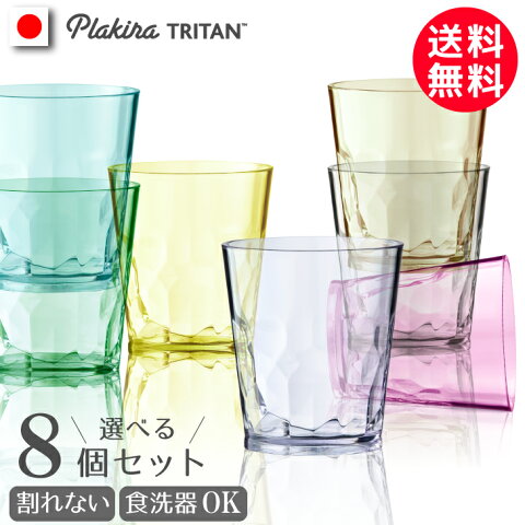 失われたアウトドア 食器セットを求めて