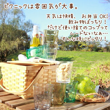 選べるタンブラー4個セット 割れない コップ 割れない グラス ギフト キャンプ 食器 セット 用品 送料無料 日本製 食洗機OK プラスチック1980円 ポッキリトライタンタンブラー 楽天ランキング入賞 レンジ キッズ お酒 介護 ペア セット アウトドア バレンタイン　新生活