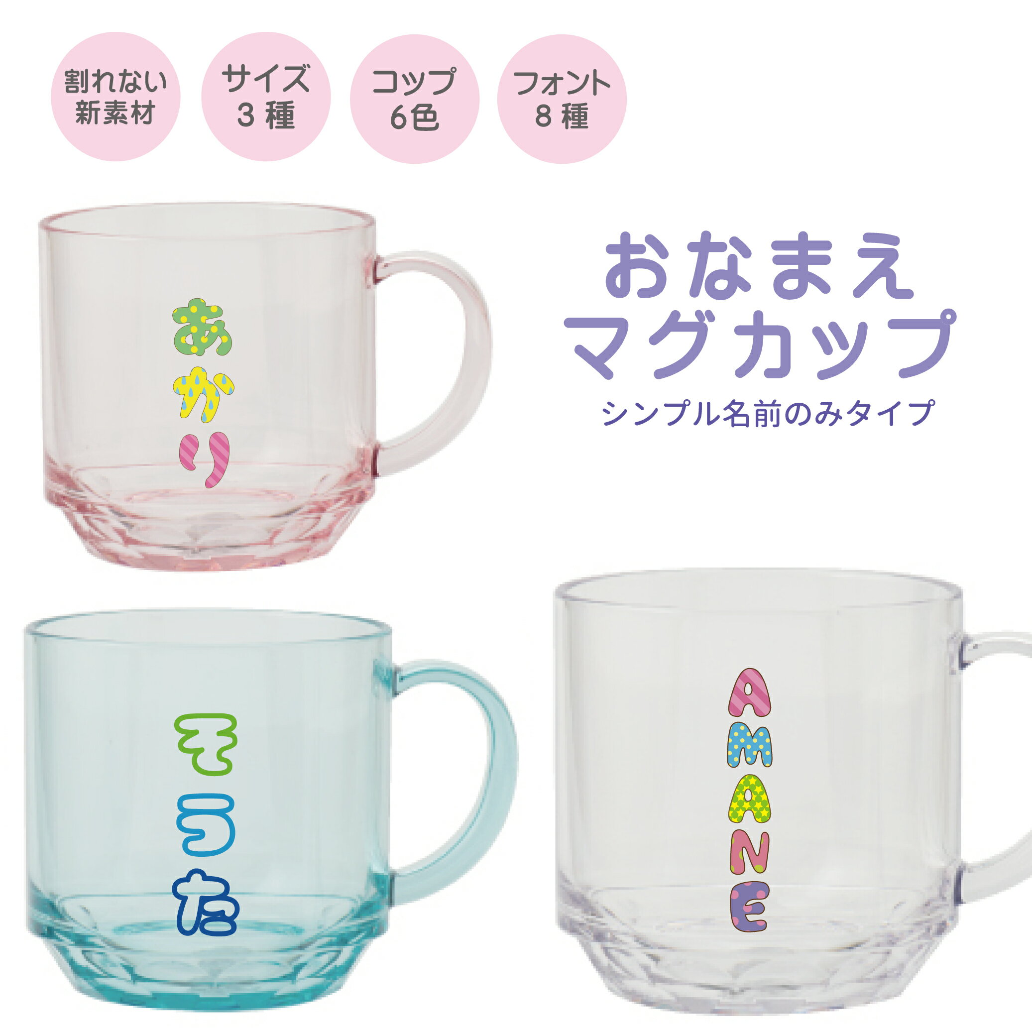 ジャックアンドジル ストレージリンスカップ バニー Jack N' Jill Storage Rinse Cup Bunny キッズ うさぎ 竹 米ぬか 生分解性 マット