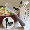 レビューでスプーンプレゼント中! くっつかない 自立する しゃもじ 立つ TPX ギフトBOX入 人気のくすみカラー おしゃれ 挨拶やお返しギフトにもぴったり! おしゃれ 縦みぞ 縦置き 横置き ごはんがつかない 104Lab. 食洗機対応 キッチン 引越 新築 挨拶回り 内祝 粗品