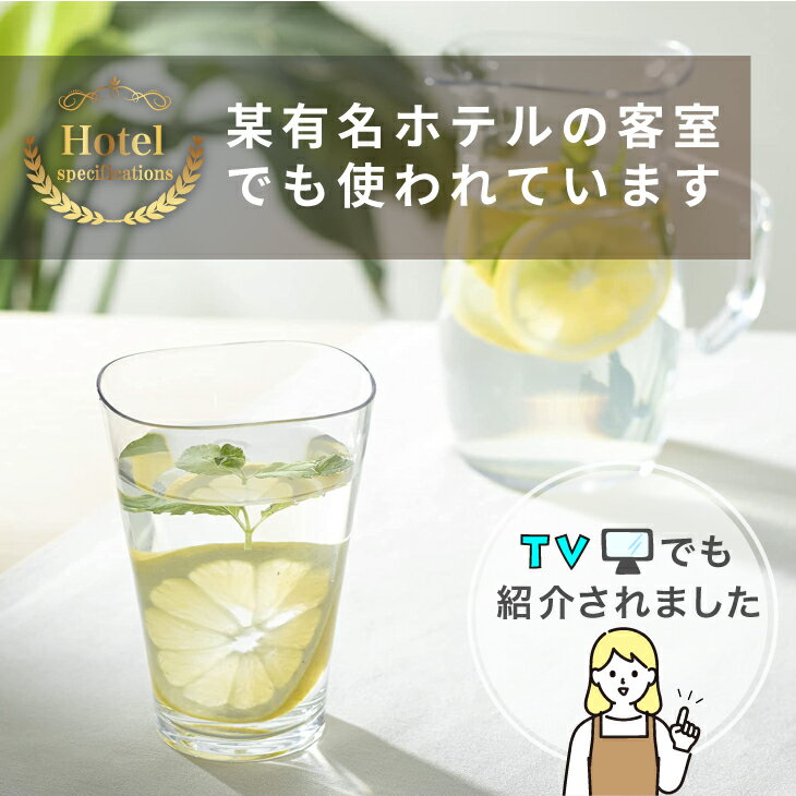 ラッピング無料 ゆらぎ 化粧箱入り 240cc Towtones タンブラー 割れない コップ お...