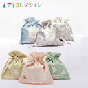 ミッフィー 巾着袋 コップ袋 miffy ミ