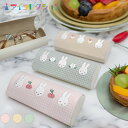 新商品 ミッフィー メガネ ケース メガネ拭き付 miffy ミッフィー グッズ チェック シリーズ ケーキ フルーツ ミッフィー 大人 可愛い 女子 眼鏡 メ...