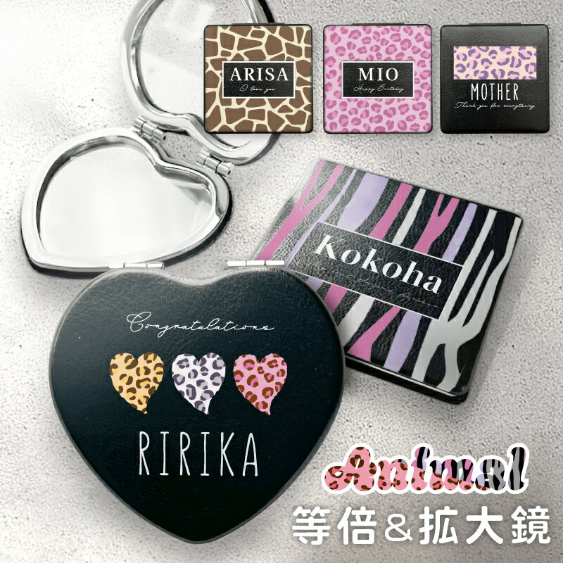 昭和レトロ　人気番組　11PM　非売品　コンパクト　ミラー　鏡　イレブンピーエム 昭和レトロ 人気番組 11PM 非売品 コンパクト ミラー 鏡 イレブン