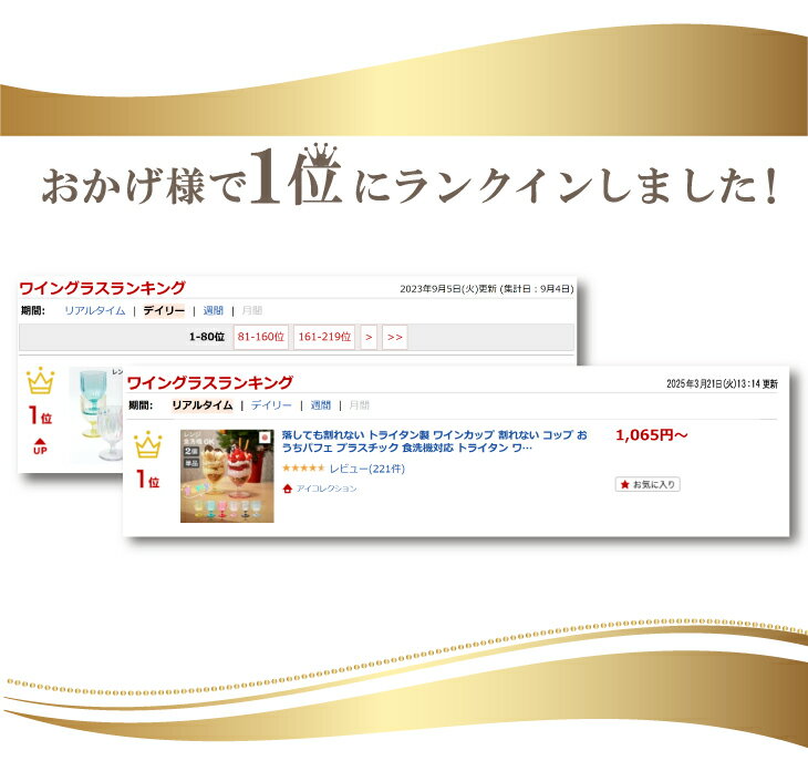 ��Ƥ���ʤ� �ȥ饤������ �磻�󥫥å� ���ʤ� ���å� �������ѥե� �ץ饹���å� �������б� �ȥ饤���� �磻�󥰥饹 �ѥե����饹 ������ ���å� ���� �磻�� �ѥե� �ۡ���ѡ��ƥ� �ڥ� ���ե� �ۥåȥ磻�� �ѡ��ƥ��� ���ꥹ�ޥ� �Ҷ�