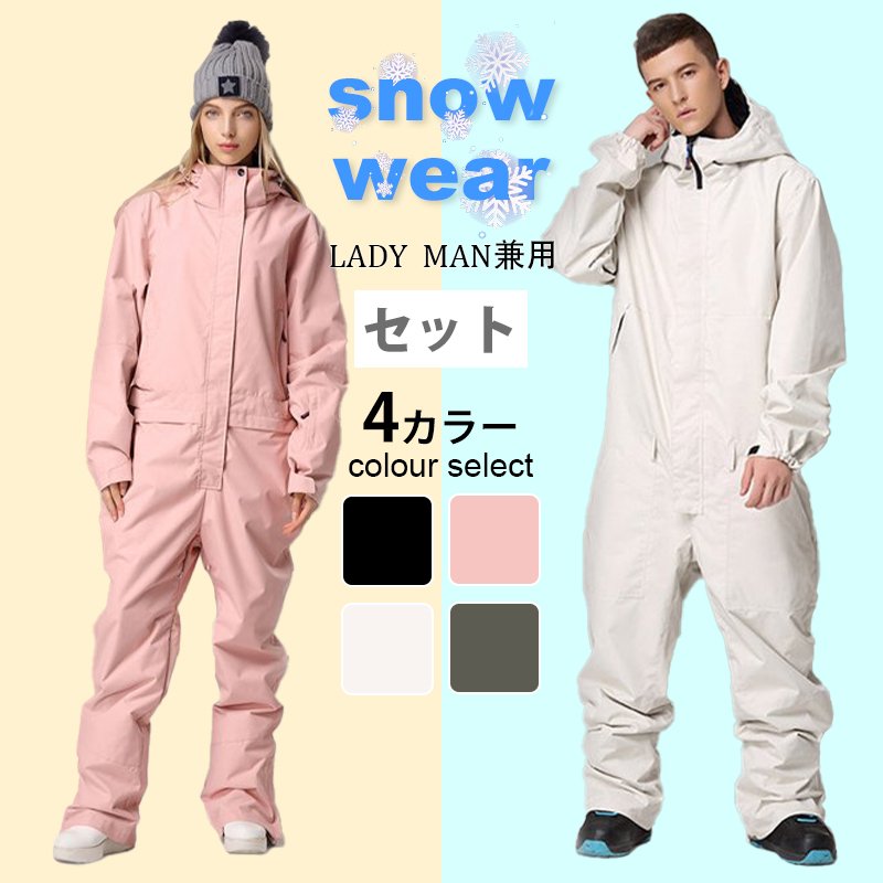 ⭐BF限定P10倍+最大2,000円OFF⭐ スキーウェア スノーボードウェア スノボウェア 上下セット レディース ..