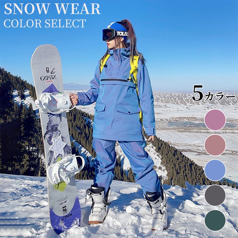 ⭐BF限定P10倍+最大2,000円OFF⭐ スキーウェア スノーボードウェア スノボウェア 上下セット レディース ..