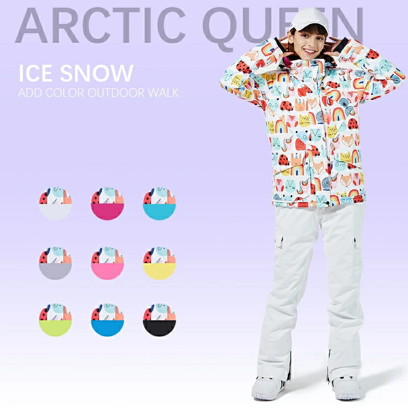 ⭐BF限定P10倍+最大2,000円OFF⭐ スノーボードウェア スキーウェア レディース ボードウェア スノボウェ..