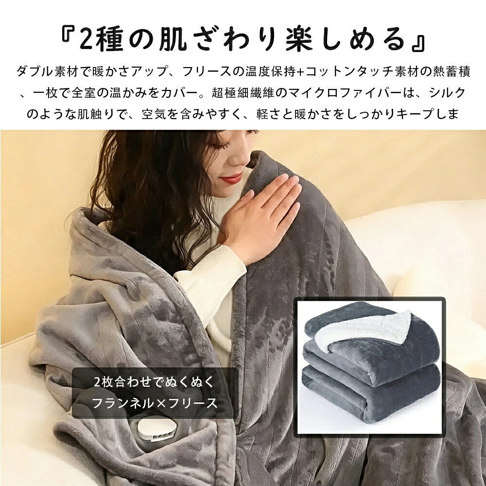 WAAYストアの⭐超ポイントバック祭開催中！限定P10倍⭐ 電気毛布 掛け敷き 電気敷毛布 ダブル 無段階温度調節 12時間タイマー付き 過熱保護 丸洗い 130*180CM 183*213CM シングル ダブル 大判サイズ 厚手 ふわふわ暖かい 両面 寒さ対策 ギフト 寒さ対策グッズ 電気毛布 電気ブランケット｜アングル3