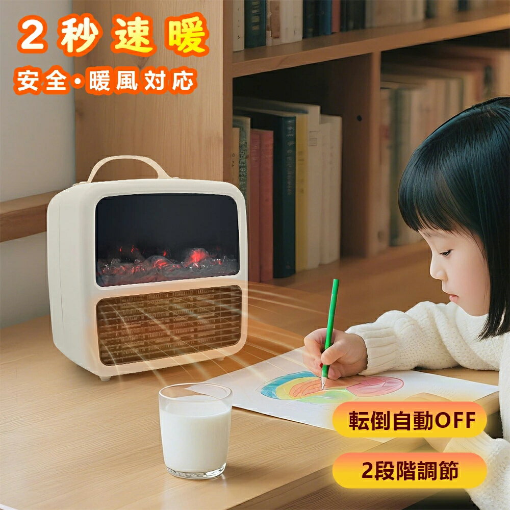 ⭐BF限定P10倍+最大2,000円OFF⭐ファンヒーター セラミックヒーター 暖風機 1500W PTC加熱 2秒速暖 静音 転倒自動オフ 2段階調節 おしゃれ 安全 強力 省エネ 過熱保護 首振り 脱衣所 リビング 寝室 暖房器具 セラミックヒーター ファンヒーター 電気ヒーター 電気ストーブ