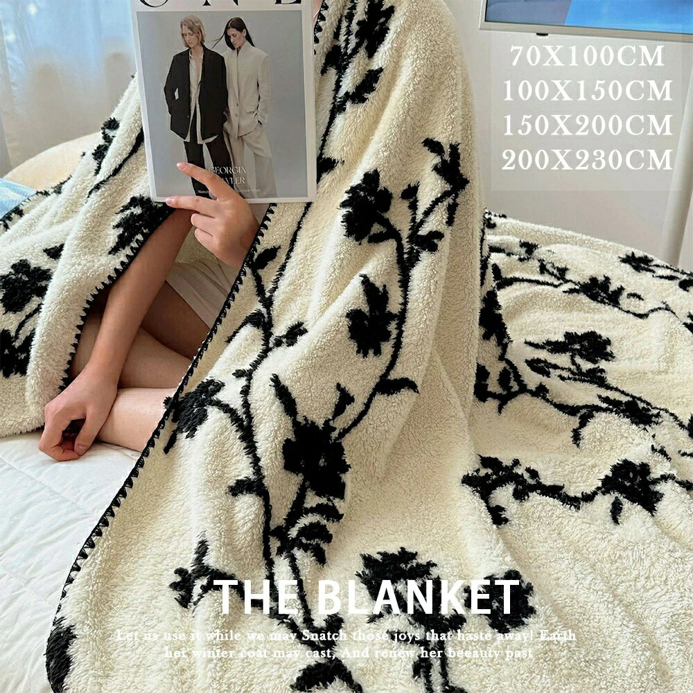 ⭐BF限定P10倍+最大2,000円OFF⭐ ＼4サイズ展開・おしゃれな花柄／ ブランケット シューベルベット素材 毛布 ひざ掛け 掛け毛布 大判 軽量 洗える 北欧風 おしゃれ ふわふわ あったか 秋冬 フラワー柄 インテリア ギフトにも◎ 冷房対策 ソファーカバー 新生活 プレゼント