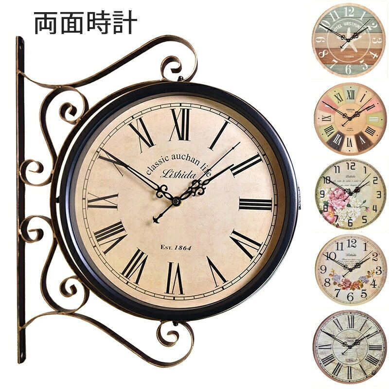 商品情報商品仕様生●カラー：選べる8タイプ●サイズ：文字盤直径約30cm●重さ：約3.5kg●素材：金属フレーム+ABS●ムーブメント：スイープムーブメント●電源：単3マンガン電池 x2 (別売)商品説明駅の構内や海外の通りにある様な、両面表示のウォールクロック。毎日見る時計だからこそ、飽きの来ないシンプルデザイン。好きな向きに時計を設置できます。レトロ感漂うデザインながら、時刻を正確な掛け時計です。アンティーク調の味わい深い佇まいで優しくインテリアに調和します。飾るだけで知性、大人の上品さを添え、お部屋の雰囲気、インテリアセンスを ワンラックアップしてくれます。独特の風合いとシンプルなかたちは、お部屋に自然となじみ、静かに時を刻みます。存在感があるお洒落なウォールクロックでお部屋を上質な空間を演出してます。レトロな雰囲気を作り出すお部屋のインテリア。スタイリッシュで個性的なデザイン時計です。秒針のコチコチ音が気にならない、スイープムーブメントを使用しているので、寝室や書斎などの静かな場所でも気に兼ねなくお使いいただけます。文字盤にローマ数字が並ぶ、クラシカルな雰囲気のある壁掛け時計にたくさんのアクセントを。一見、シンプルでどこにでもありそうなデザインに、たくさんのこだわりポイントをプラスしました。金属のような質感の文字盤を見ると、ローマ数字やアンティークのデザインがせり出しているのがわかります。重厚な金属フレームが見えるのもオシャレなポイント。素材のコントラストが存在感を示します。おしゃれな文字盤にアクセントの効いた針がポイントになっています。音が気にならない、スイープムーブメントを使用しているので寝室などの静かな場所でも気兼ねなくお使いいただけます。注意事項●電波時計ではありません。●海外工場で生産の為、記載寸法に対する数センチの誤差は許容範囲となりますのでご了承ください。●メーカーの製品の更新により、予告なしで同じ商品がデザイン、色若干変わる場合がございます。●PC・環境・光の具合等により、色のイメージが画像と若干異なる場合がございます。※予め十分ご確認の上、ご注文頂きますようお願い申し上げます。壁掛け時計 レトロ 両面 リビング 北欧 壁掛け時計 アンティーク 両面 静音 時計 壁掛け 見やすい ステーションクロック ダブルフェイス クロック 新生活 ホワイトデー 結婚 寝室 一人暮らし インテリア ギフト お祝い 両面時計 掛け時計 アンティーク 見やすい 壁掛け ウォールクロック 駅の構内や海外の通りにある様な、両面表示のビッグサイズウォールクロック 5
