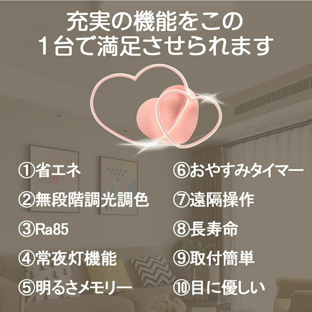 シーリングライト led おしゃれ 北欧 LED 子供部屋 間接照明 6畳 8畳 10畳 明るい ...